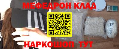 мефедрон VHQ Можга