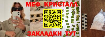 прущая мука Моздок