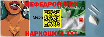 spice Можайск