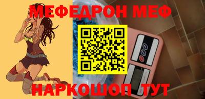 прущая мука Моздок