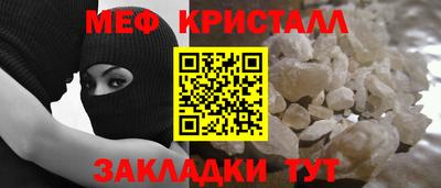 мефедрон VHQ Можга
