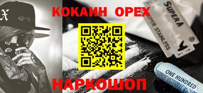 мефедрон VHQ Можга