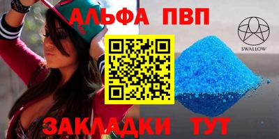 spice Можайск