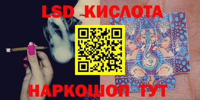 spice Можайск