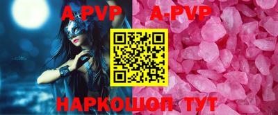 мефедрон VHQ Можга