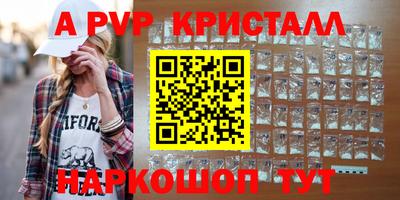 spice Можайск