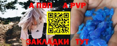 мефедрон VHQ Можга