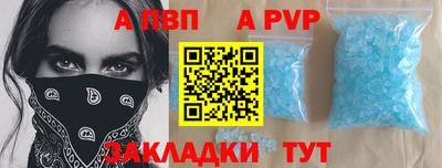 мефедрон VHQ Можга