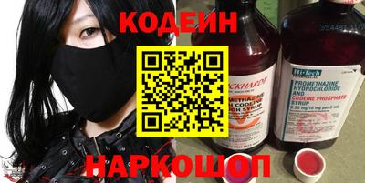 spice Можайск