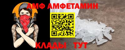 прущая мука Моздок