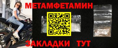 мефедрон VHQ Можга