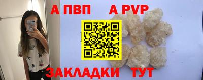 прущая мука Моздок