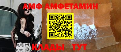 spice Можайск
