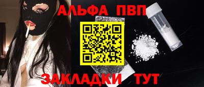spice Можайск