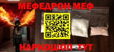 spice Можайск