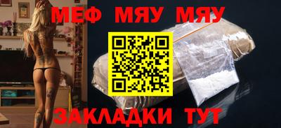 мефедрон VHQ Можга