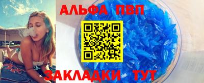 spice Можайск