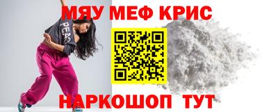прущая мука Моздок