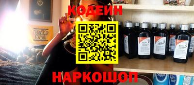 spice Можайск