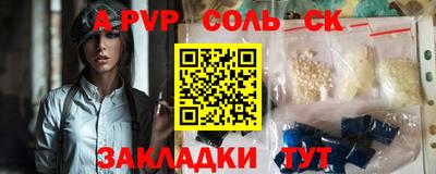 прущая мука Моздок