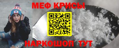 spice Можайск