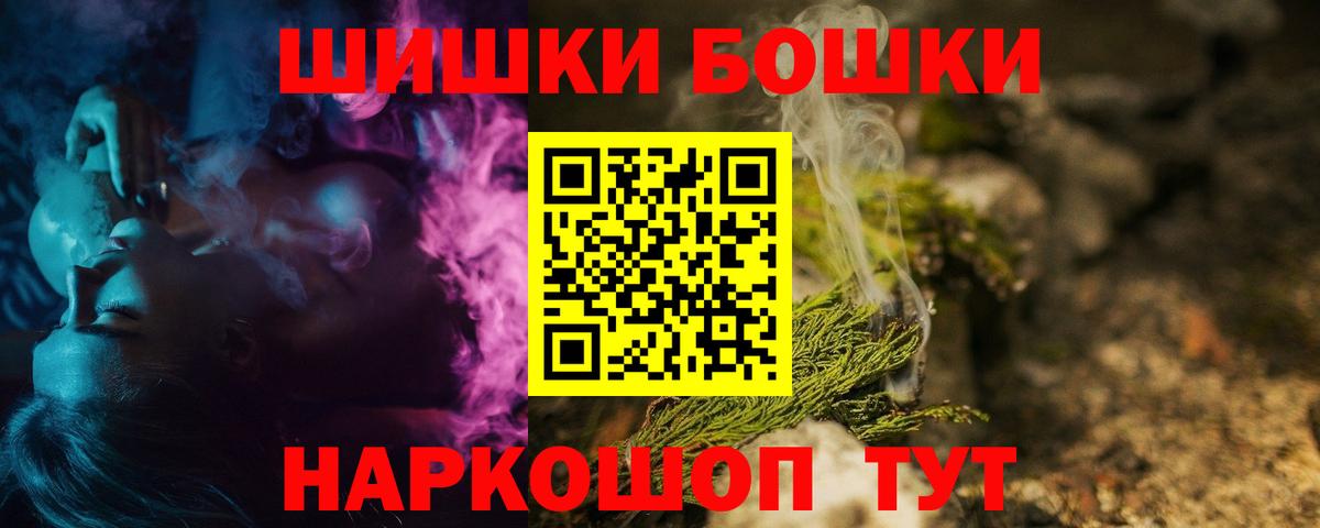 Канабис AK-47 Тайшет