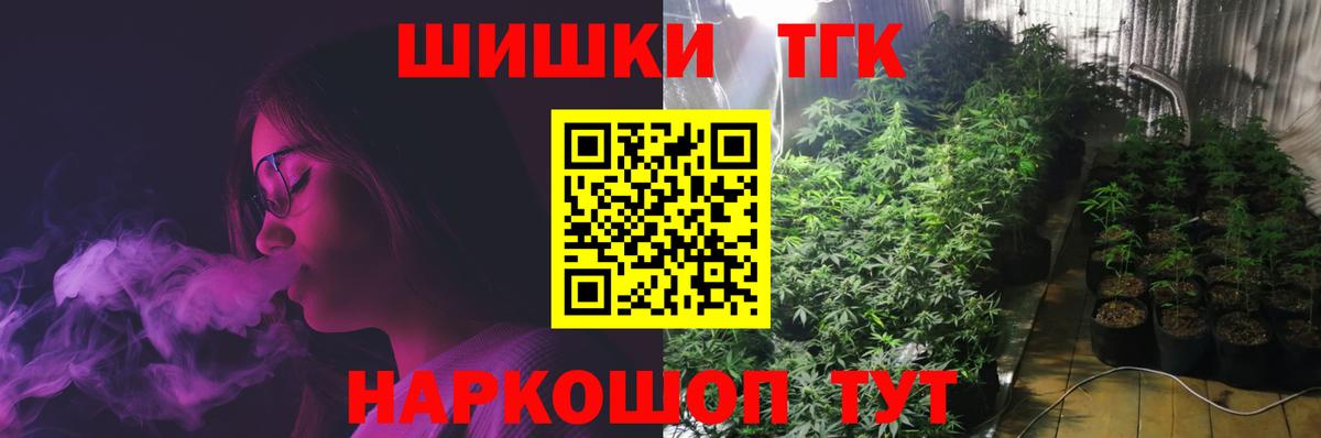 МАРИХУАНА MAZAR  Вход с VPN  Бошки марихуана тримм  Каннабис индика  Тайшет 